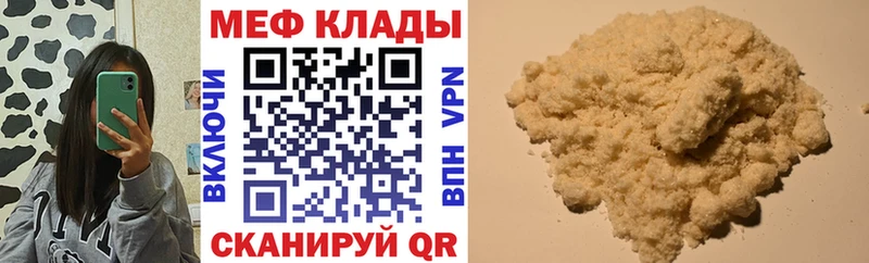 Какие есть наркотики Северская A-PVP  Мефедрон  Кодеин  Бошки Шишки  АМФ 
