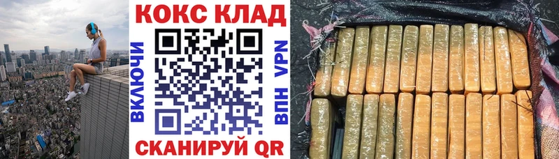 наркошоп  Северская  КОКАИН FishScale 