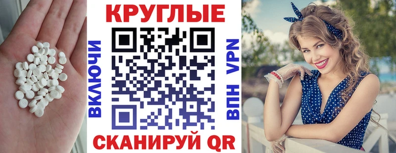 ЭКСТАЗИ 250 мг  blacksprut ссылка  Северская 