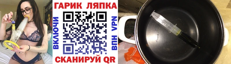 наркошоп  Северская  ГАШИШ VHQ 