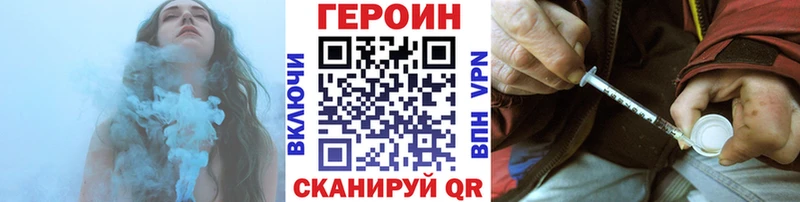 Героин афганец  mega как войти  Северская 