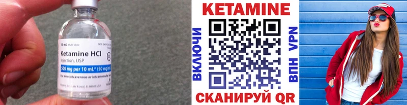 KRAKEN как войти  Северская  КЕТАМИН ketamine 