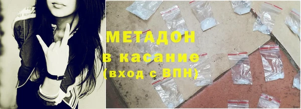 прущий лед Абдулино