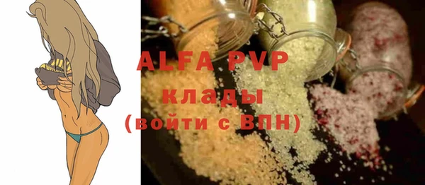 меф VHQ Алексеевка