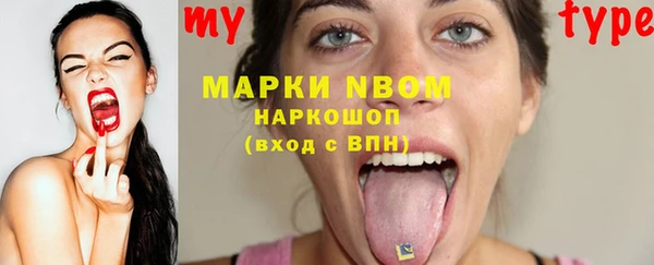 ГАЛЛЮЦИНОГЕННЫЕ ГРИБЫ Абинск
