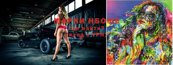 меф VHQ Алексеевка