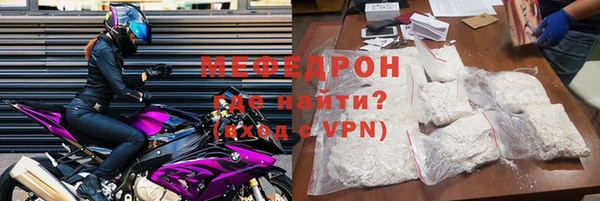меф VHQ Алексеевка