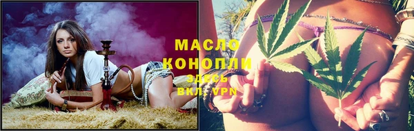 меф VHQ Алексеевка