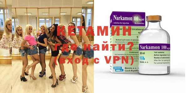 меф VHQ Алексеевка