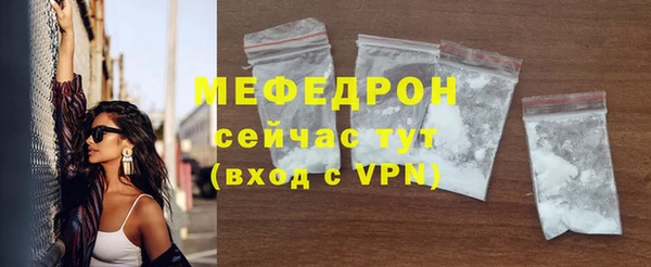 меф VHQ Алексеевка