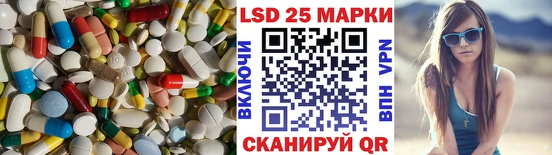 Лсд 25 экстази кислота цена Северская