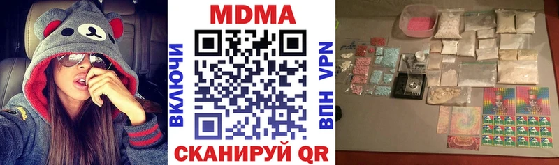 дарнет шоп  гидра рабочий сайт  МДМА молли  Северская 