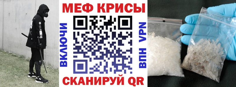 МЯУ-МЯУ VHQ  Северская 