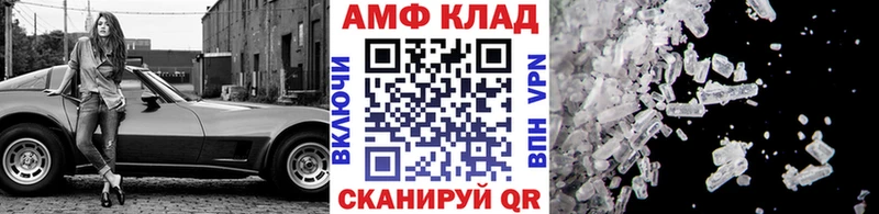 mega как войти  Северская  МЕТАМФЕТАМИН пудра 