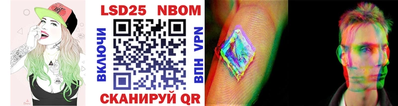 Марки NBOMe 1,5мг  купить наркотик  Северская 