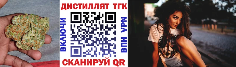 Дистиллят ТГК вейп  ОМГ ОМГ как зайти  Северская  как найти наркотики 