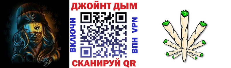 Бошки Шишки планчик  Северская 